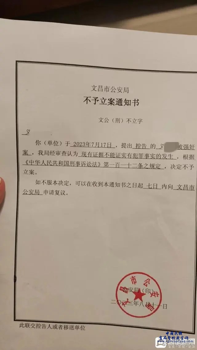 微信图片_20230826102449.png