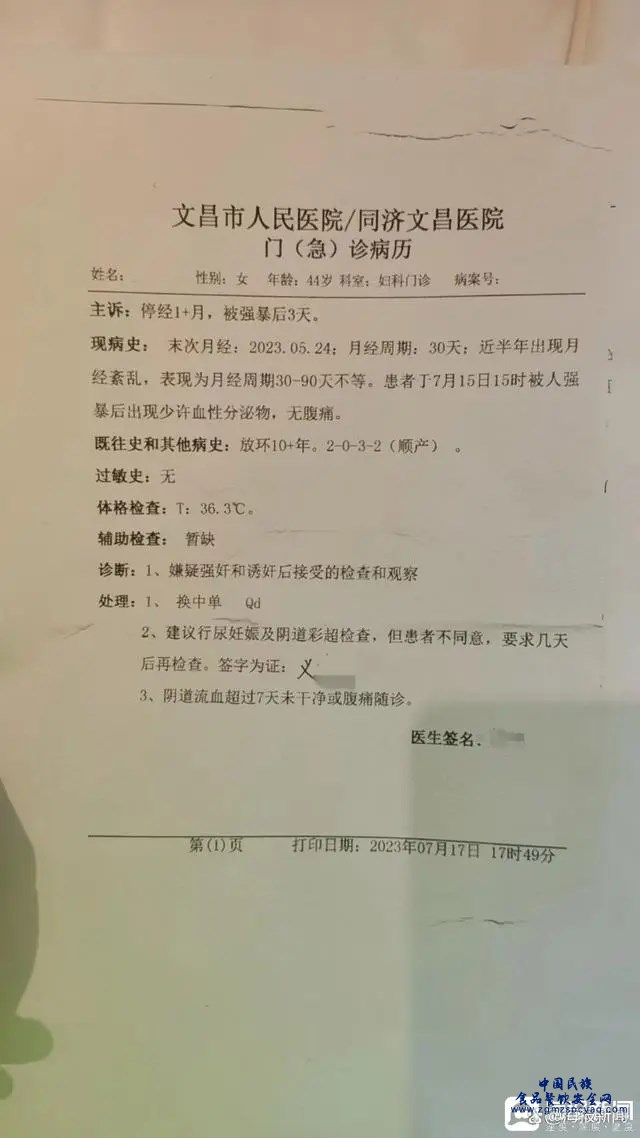 微信图片_20230826102457.png