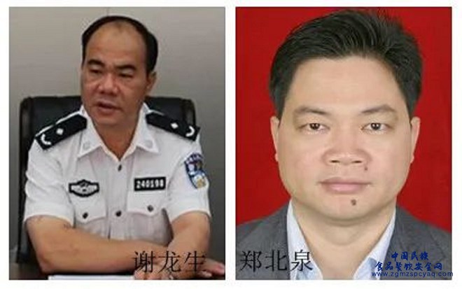 微信图片_20230911182558.png