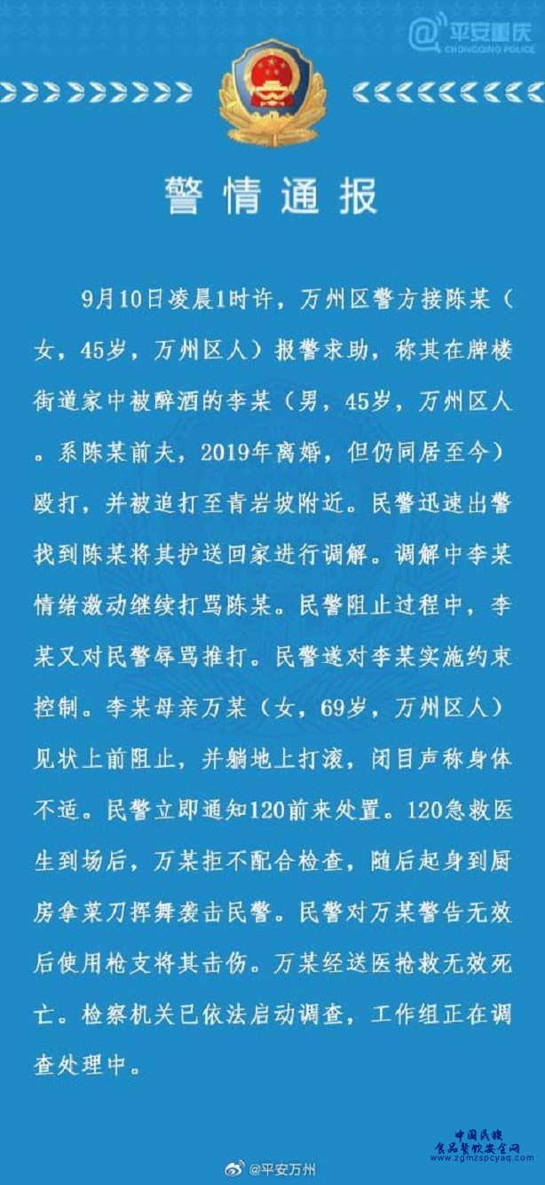 微信图片_20230912184643.png