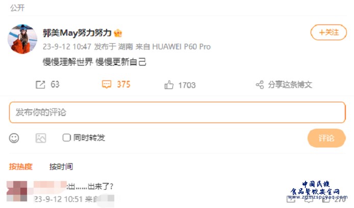 微信图片_20230913185631.png