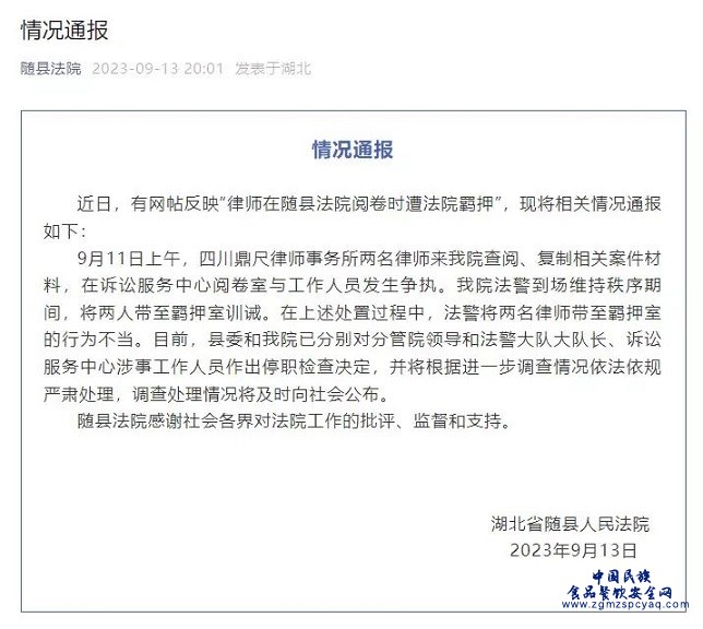 微信图片_20230915102226.jpg