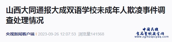 微信图片_20230926163502.png