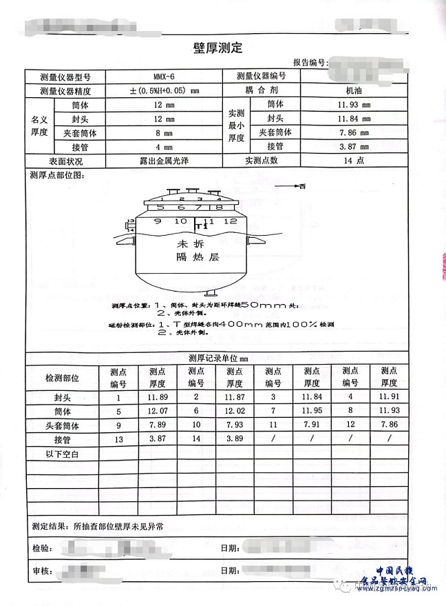 微信图片_20230929125144.png
