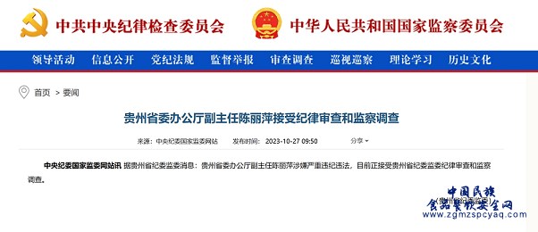 微信图片_20231027190941.png