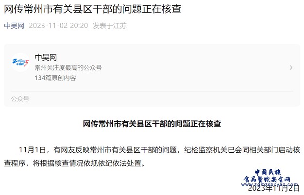 微信图片_20231104172951.png