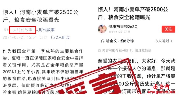 火狐截图_2024-05-27T03-49-20.317Z.png