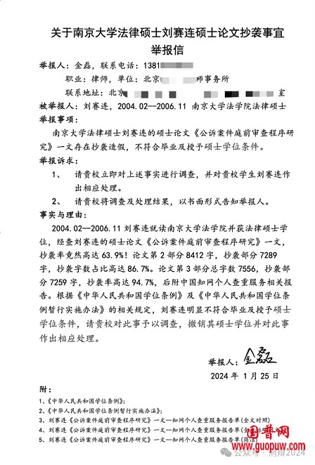 微信图片_20240611195118.png