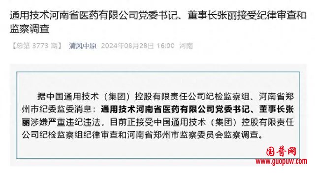 微信图片_20241001100206.png