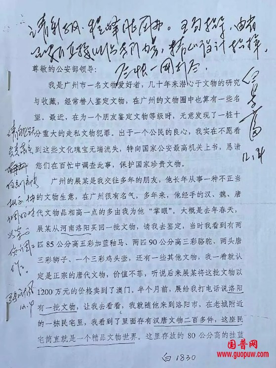 微信图片_20241016113406.png