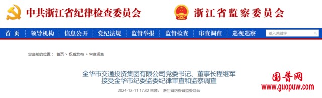 微信图片_20241214131757_副本.png