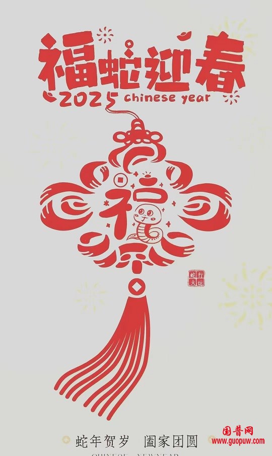 微信图片_20250129111819.jpg