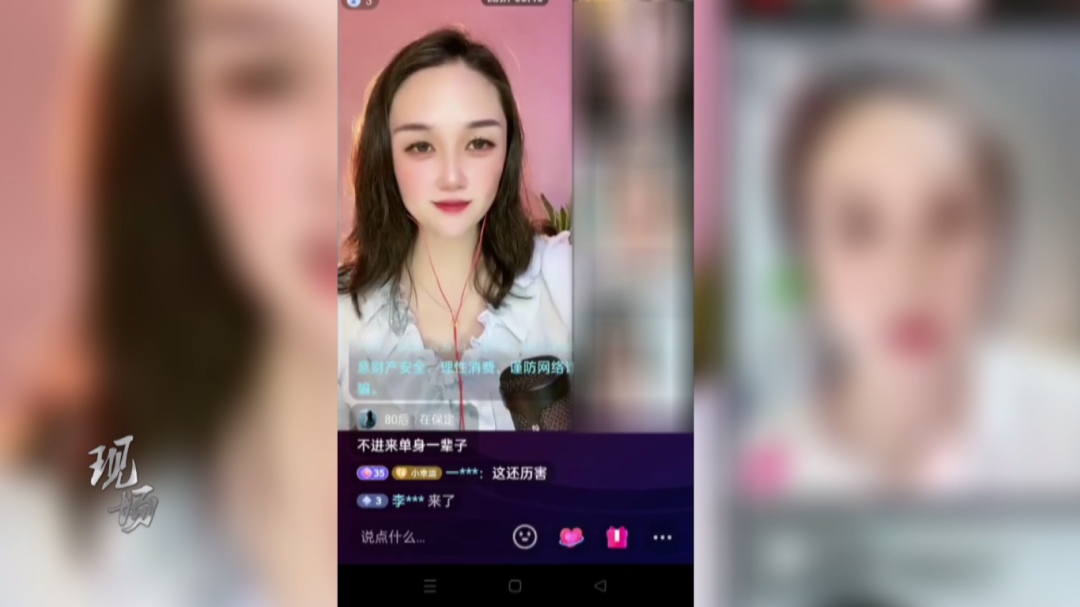 女友主播的骗局2MVA0[00_09_40][20250318-083114].png