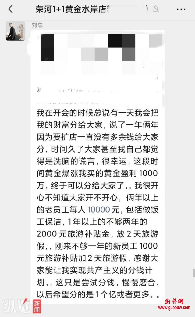 微信图片_20250426141142_副本.png