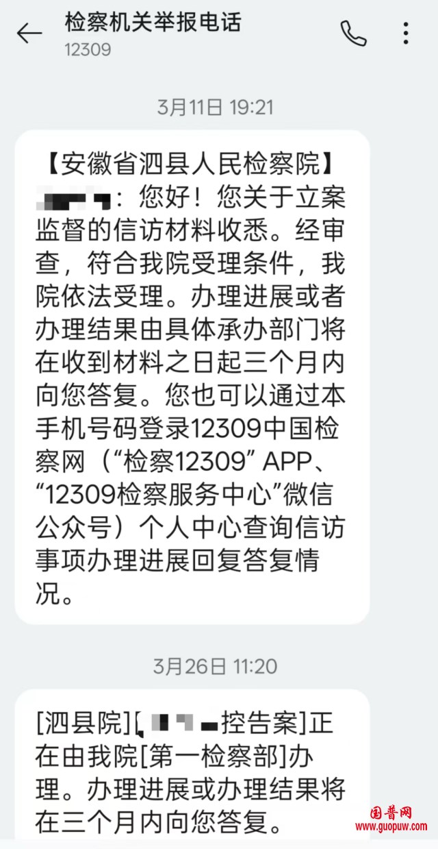 微信图片_20250426155027_副本.png