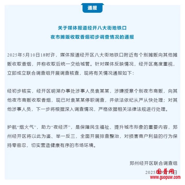 微信图片_20250526120916_副本.png