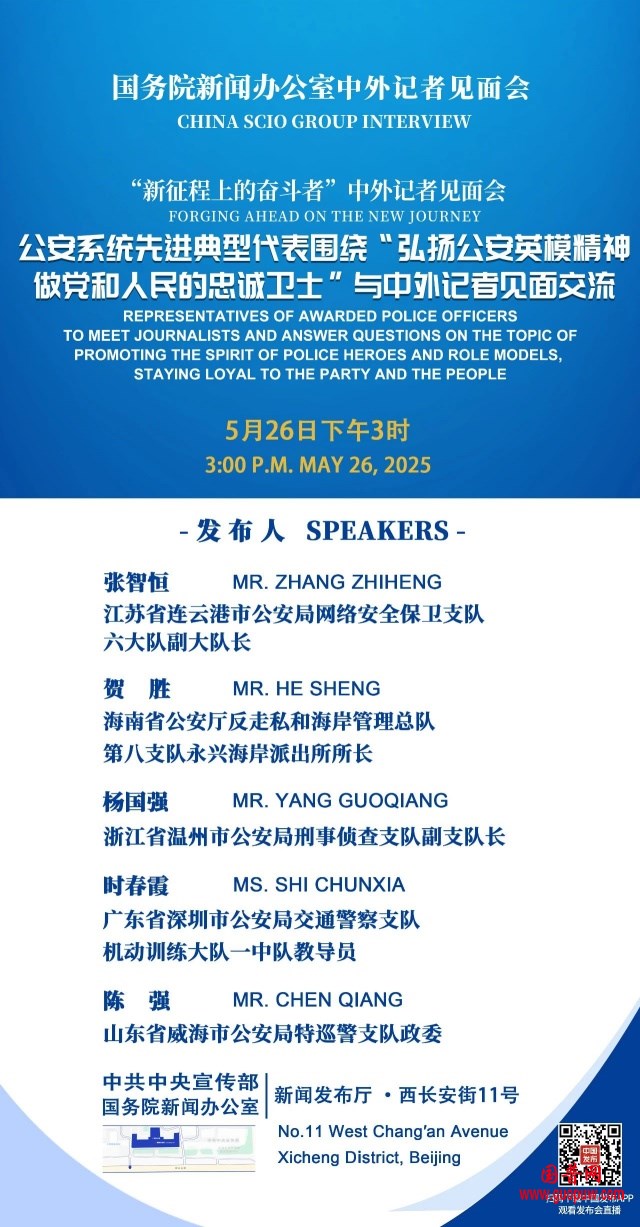 微信图片_20250526132723_副本.jpg