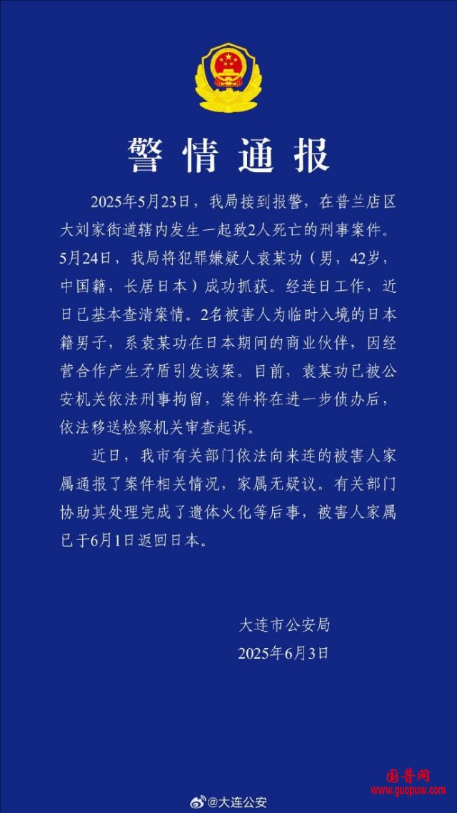 微信图片_20250603142638_副本.png