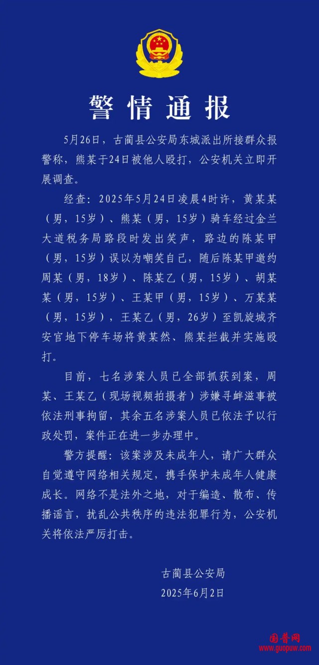 微信图片_20250604115231_副本.png