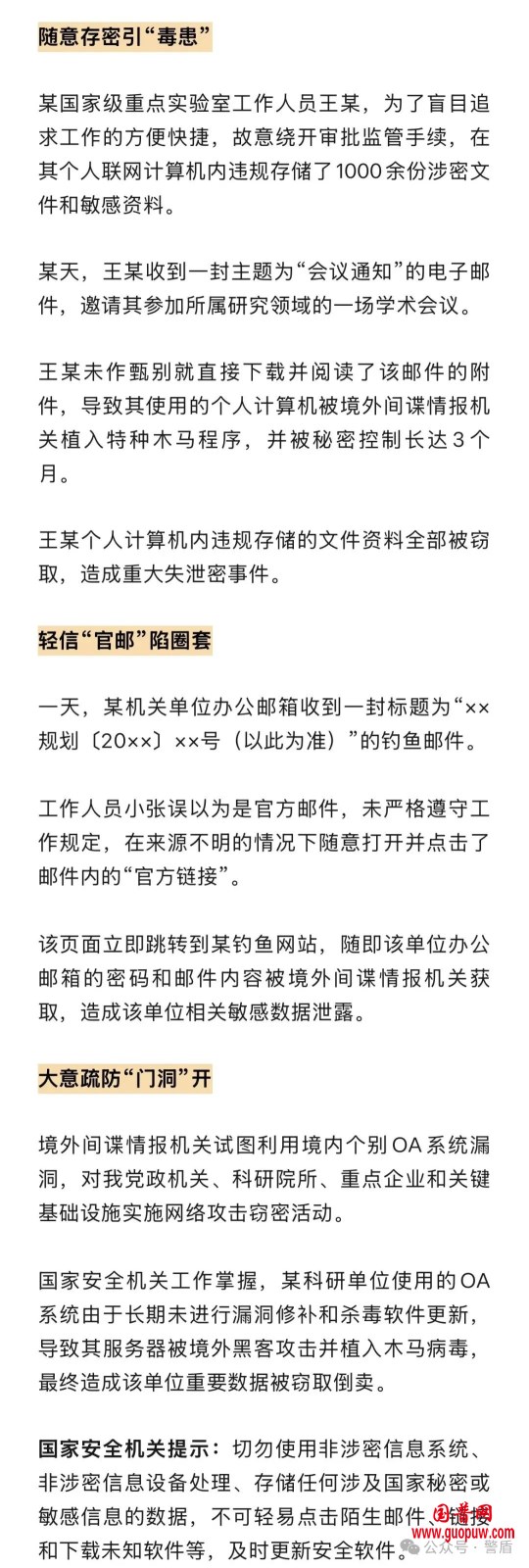 微信图片_20250605100755_副本.png