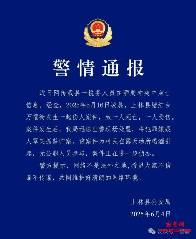 微信图片_20250605170708_副本.png