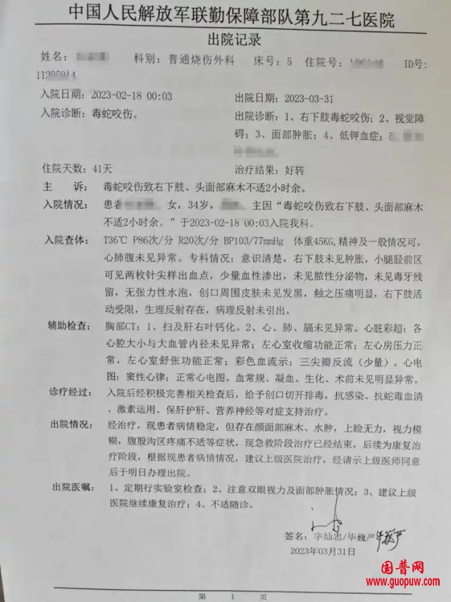 微信图片_20250607120710_副本.png
