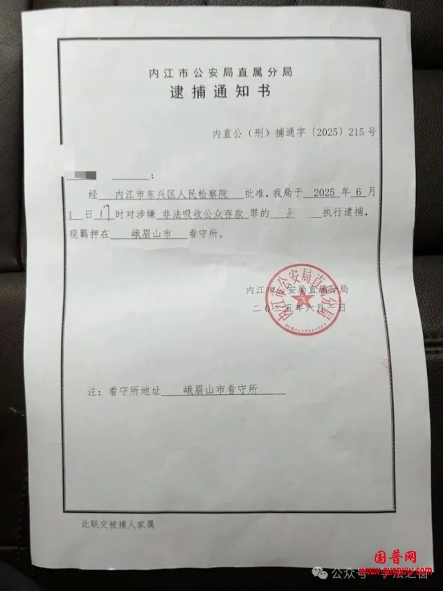 微信图片_20250610154405_副本.png