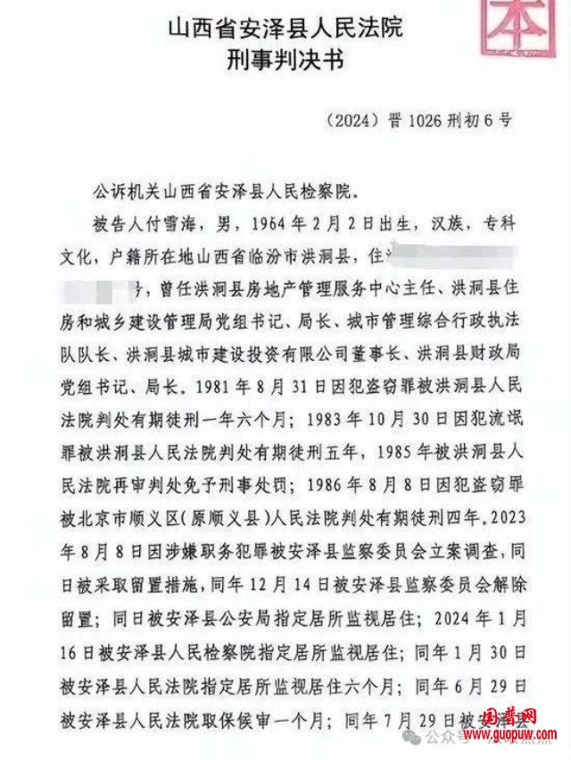 微信图片_20250629110920_副本.png