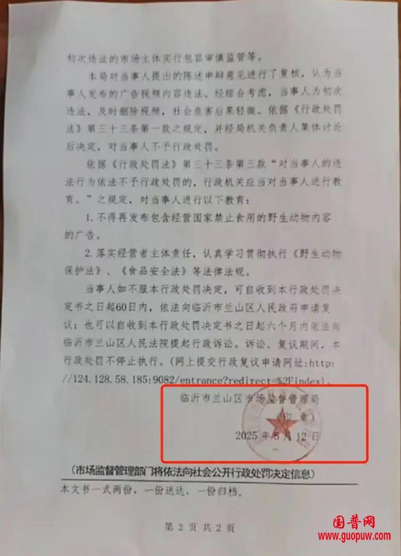 微信图片_20250715091422.png