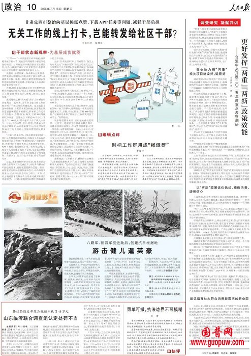 微信图片_20250716160613.png