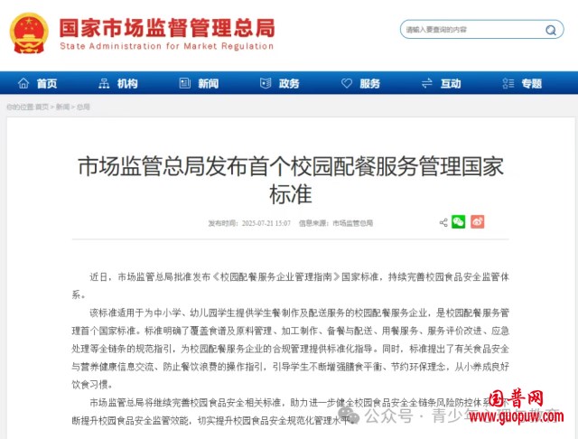 微信图片_20250722125952_副本.png