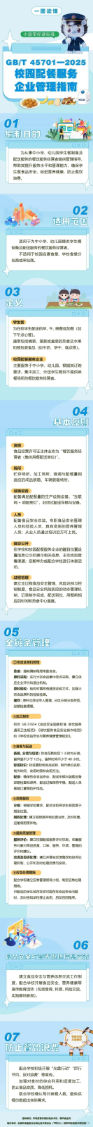 微信图片_20250722125956_副本.png