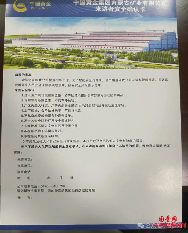 微信图片_20250727094658_副本.png