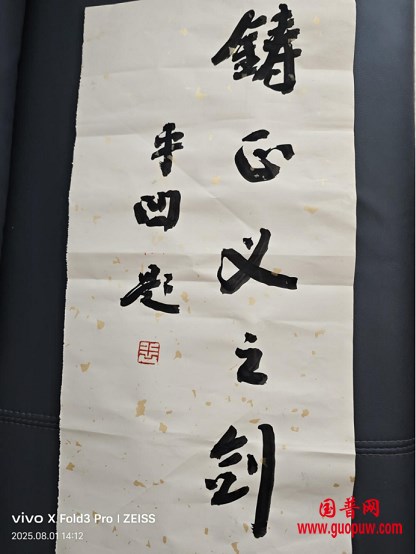 微信图片_20250801150406.png
