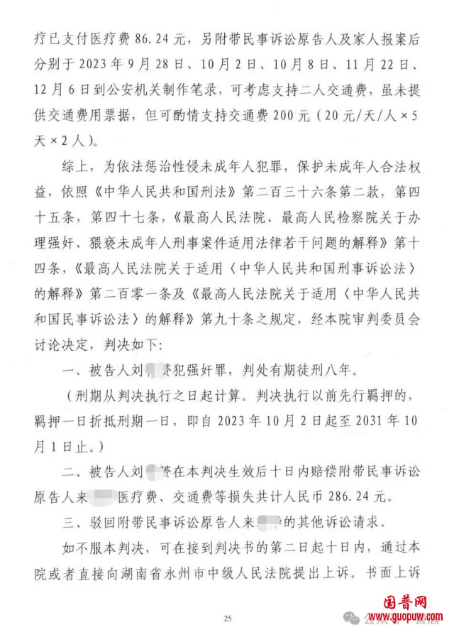 微信图片_20250810134106_副本.png