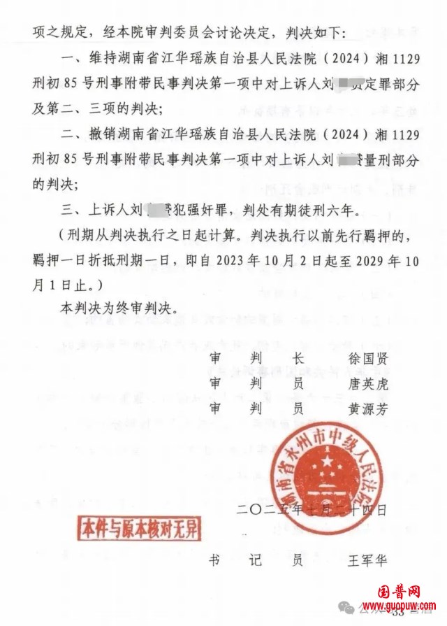 微信图片_20250810134116_副本.png