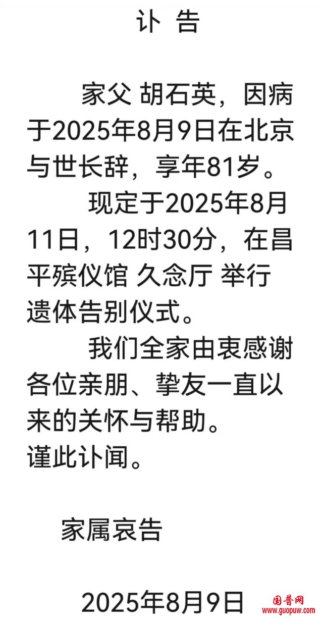 微信图片_20250812145139_副本.png