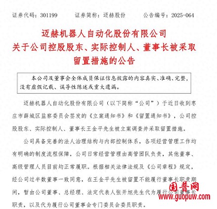 微信图片_20251118093422_433_1.png 微信图片_20251118093422_433_1.png