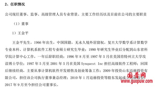 微信图片_20251118093429_434_1.png 微信图片_20251118093429_434_1.png