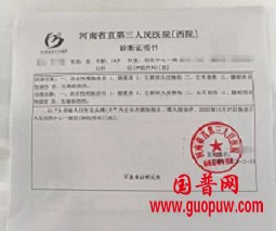 微信图片_20251205092506_969_1.png 微信图片_20251205092506_969_1.png