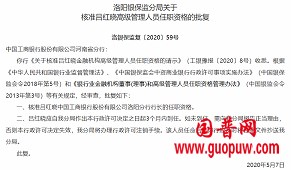 微信图片_20251213113845_1198_1.png 微信图片_20251213113845_1198_1.png