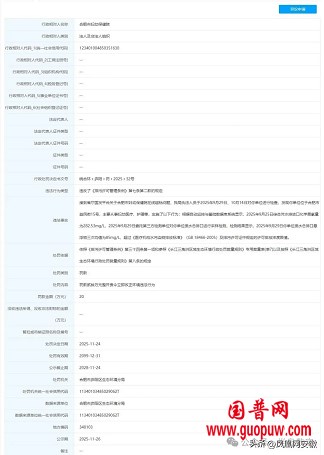 微信图片_20251217122452_1312_1.png 微信图片_20251217122452_1312_1.png