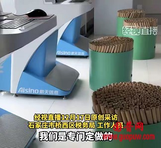 微信图片_20251219120408_1359_1.png 微信图片_20251219120408_1359_1.png