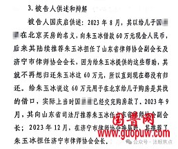 微信图片_20260116095259_1524_1.png 微信图片_20260116095259_1524_1.png