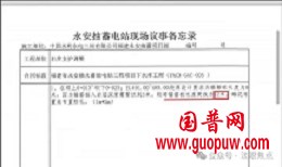 微信图片_20260116100913_1071_292.png 微信图片_20260116100913_1071_292.png