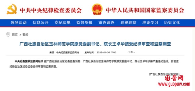 微信图片_20260127110750_870_15_副本.png 微信图片_20260127110750_870_15_副本.png