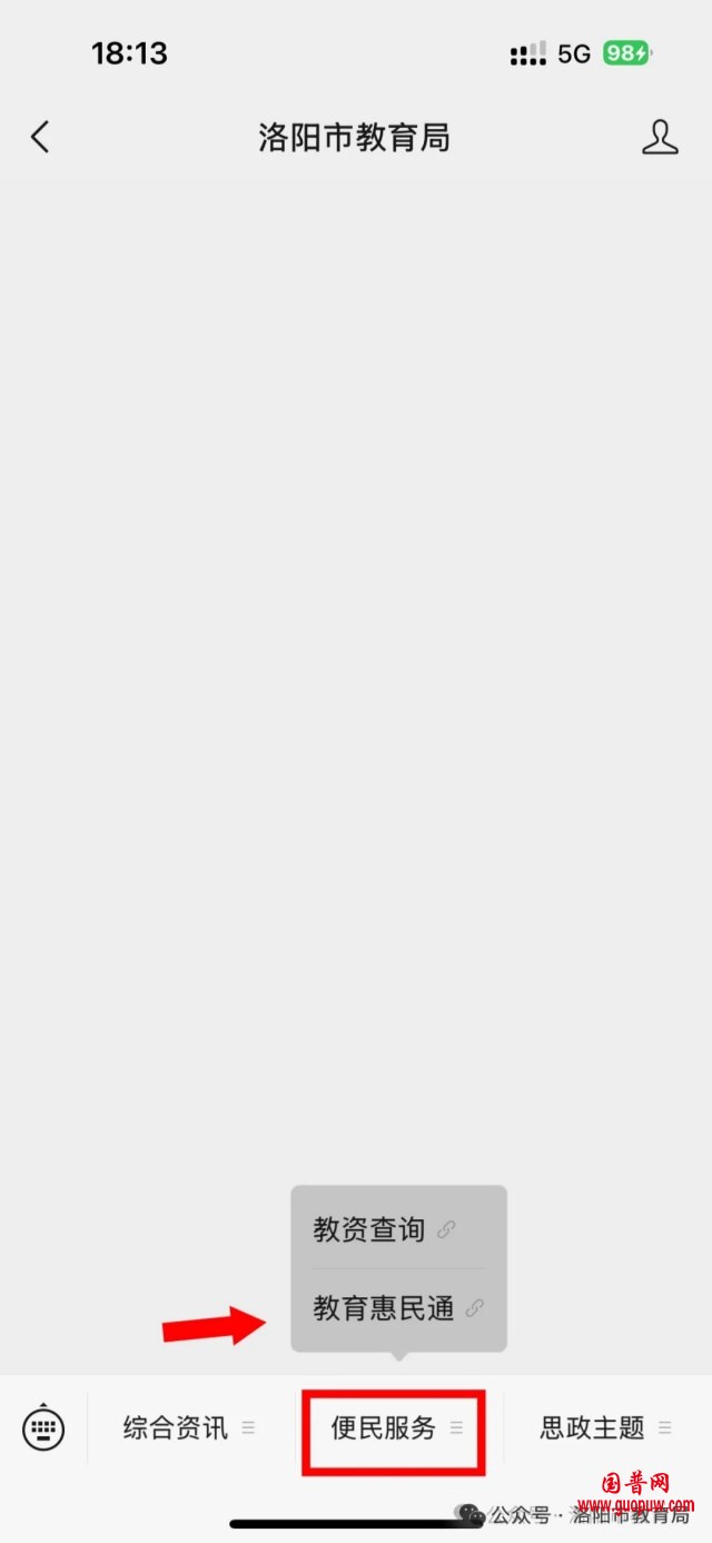 微信图片_20260207100055_1077_15_副本.jpg 微信图片_20260207100055_1077_15_副本.jpg