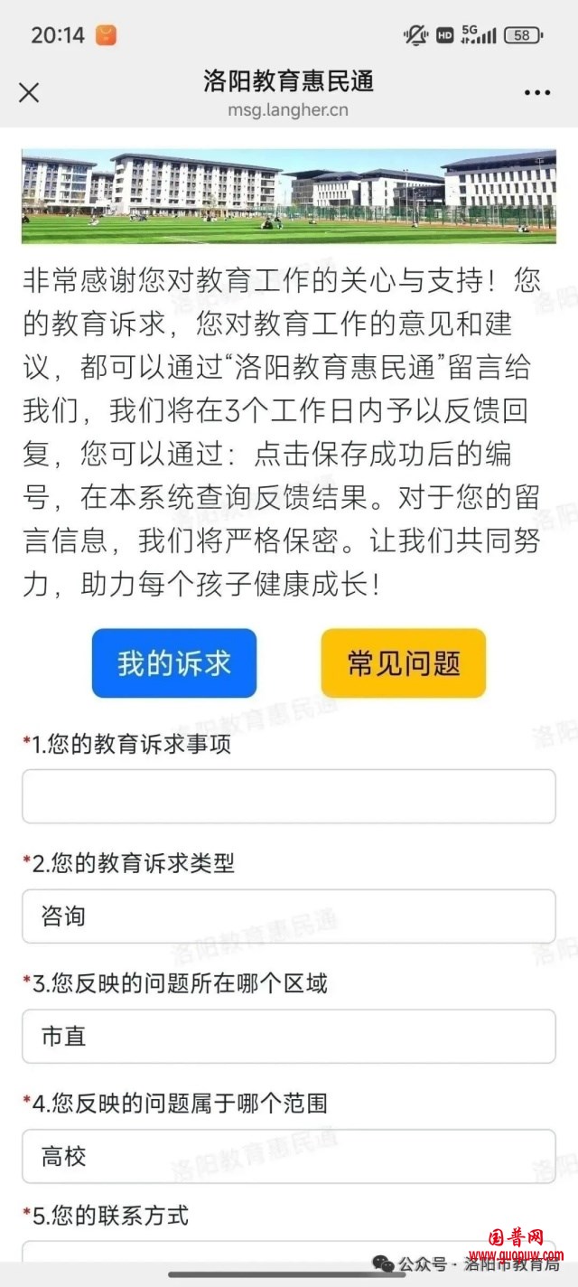 微信图片_20260207100104_1078_15_副本.jpg 微信图片_20260207100104_1078_15_副本.jpg