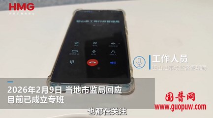 微信图片_20260210142443_1665_407.png 微信图片_20260210142443_1665_407.png