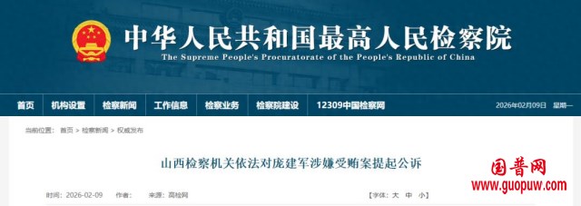 微信图片_20260212100638_1184_15_副本.png 微信图片_20260212100638_1184_15_副本.png